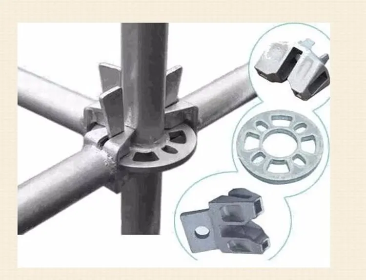 承插型盘扣式脚手架